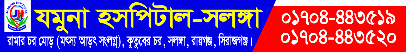 Banner Ad